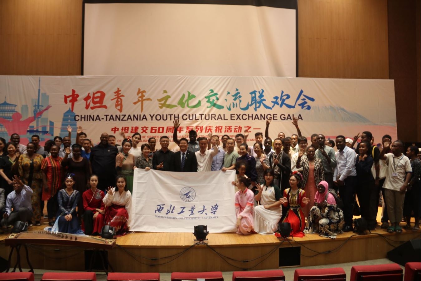 大藝團參加中坦建交60周年文化交流聯歡會.jpg