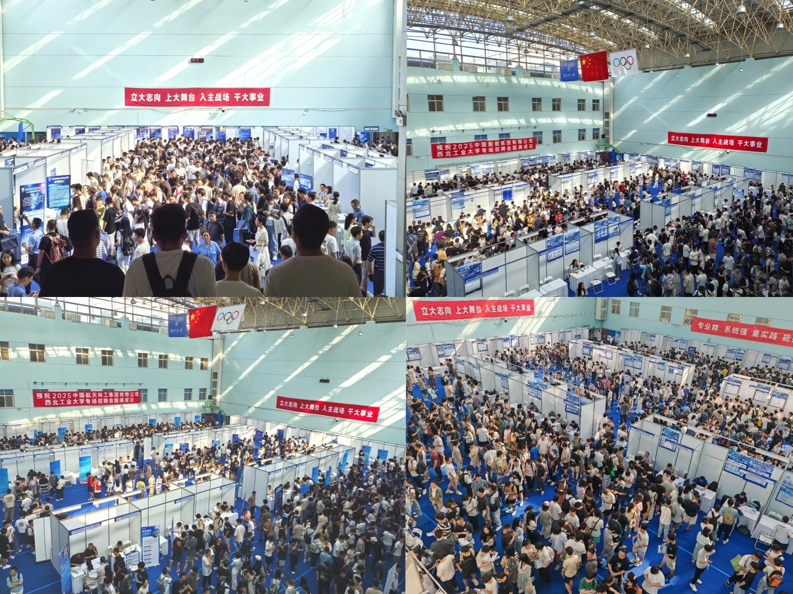 招聘會3.jpg