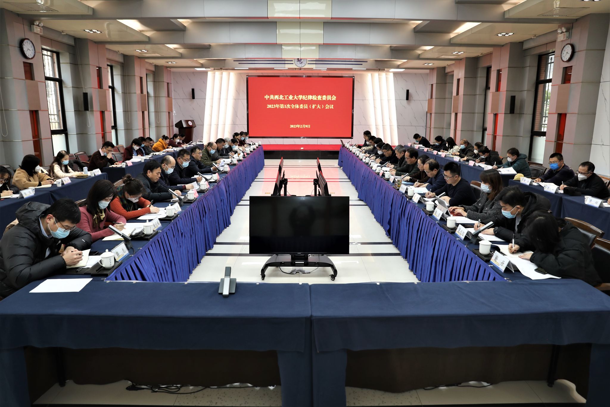 20230209紀律委員會2023第一次全體會全景4——司哲攝.jpg 20230209紀律委員會2023第一次全體會全景4——司哲攝.jpg