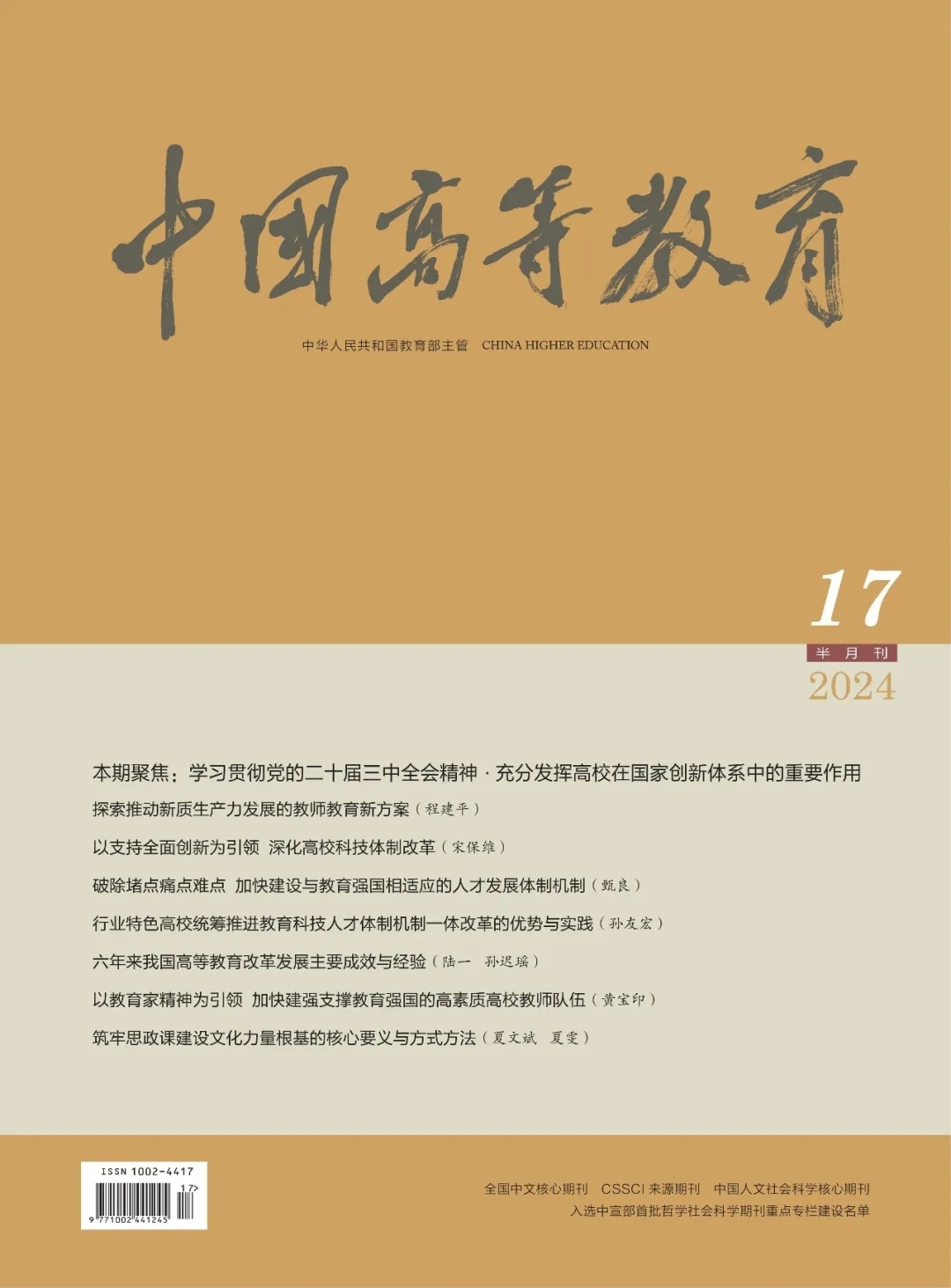 640.jpg 圖片
