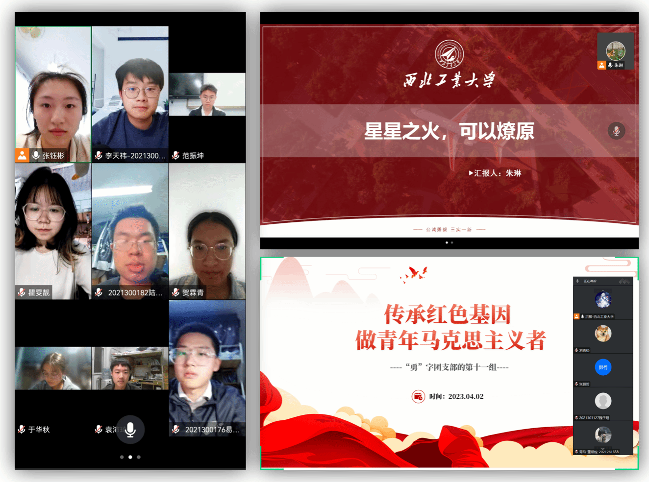 圖2 各臨時團(tuán)支部分組討論學(xué)習(xí).png 圖2 各臨時團(tuán)支部分組討論學(xué)習(xí).png