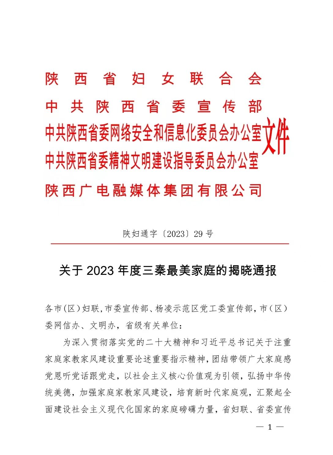 微信圖片_20230602100354.jpg