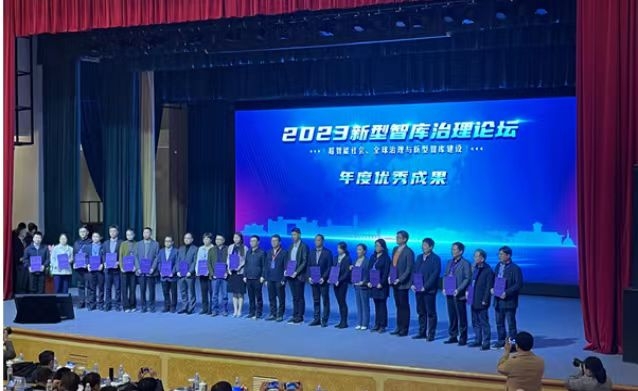 微信圖片_20231228205217.jpg