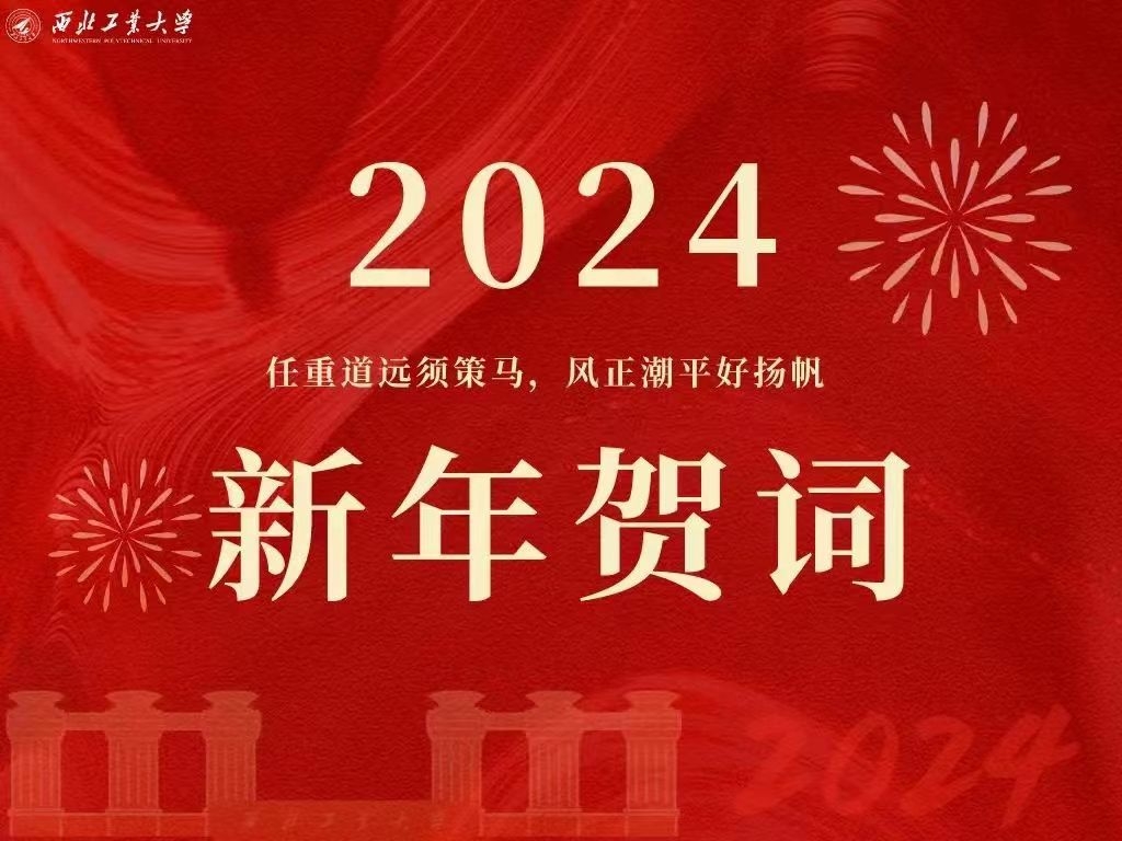 微信圖片_20231231122143.jpg
