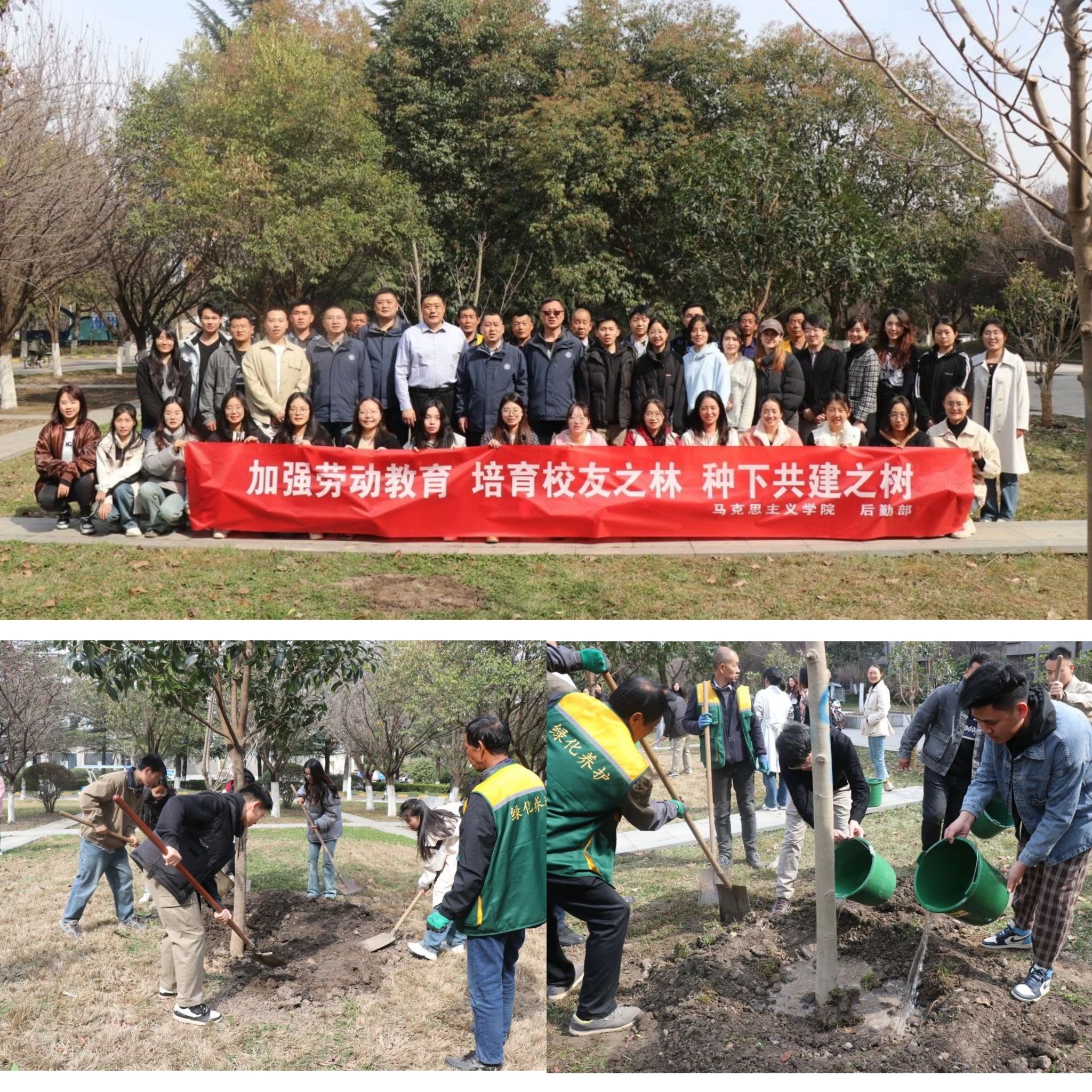 5.馬克思主義學院.jpg 5.馬克思主義學院.jpg