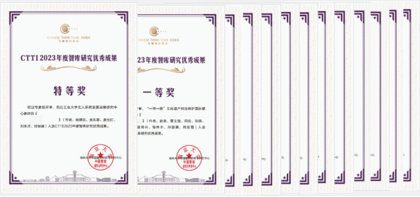 微信圖片_20231228205449.png