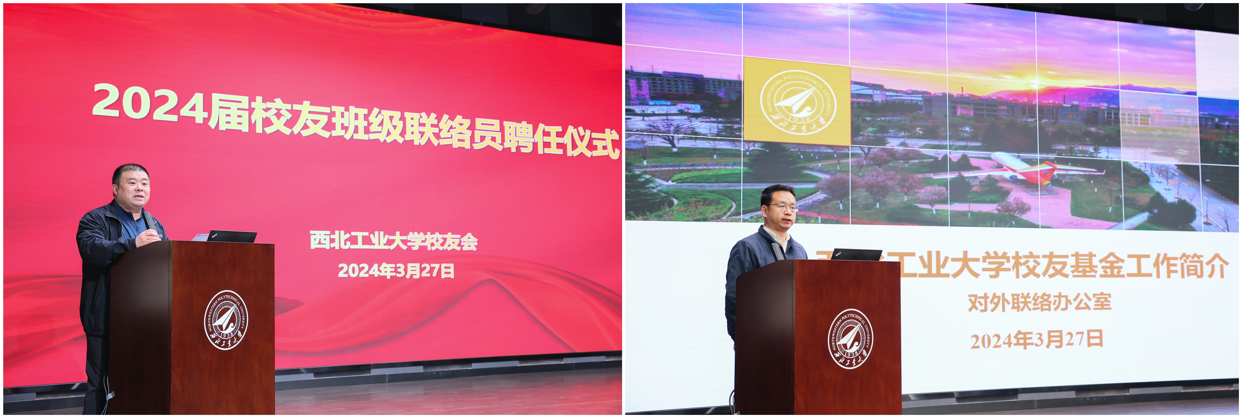對外聯絡辦公室副主任茍興旺宣讀 2024 屆班級聯絡員聘任文件_副本.jpg