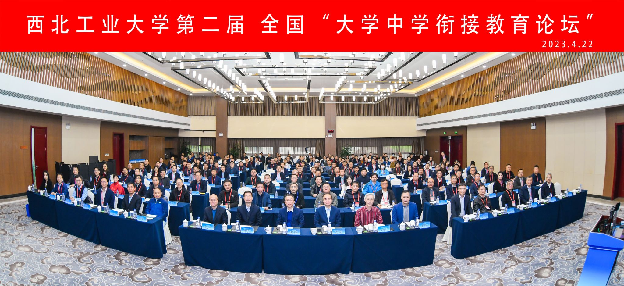 微信圖片_20230425103908.jpg