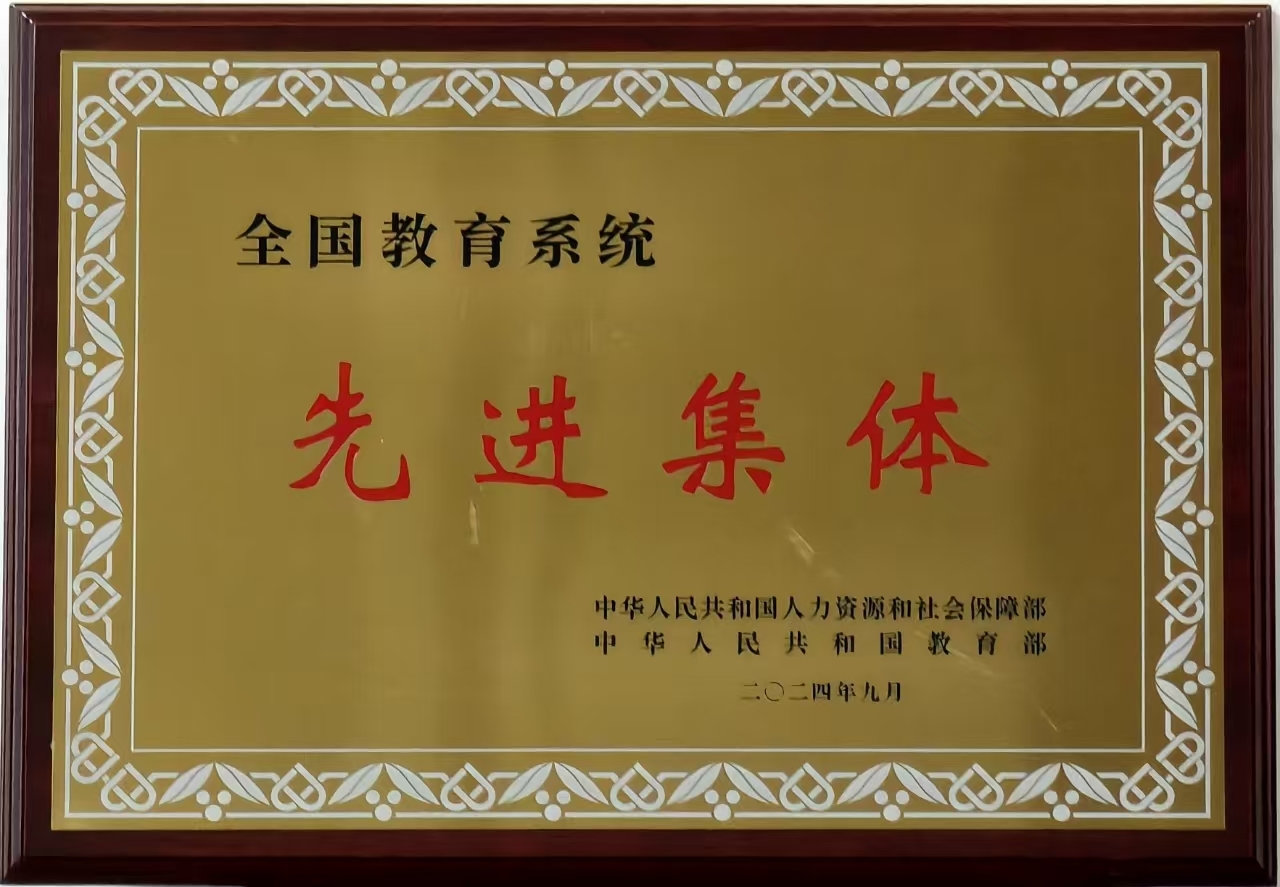 翱翔中學(xué)獎(jiǎng)牌.jpg
