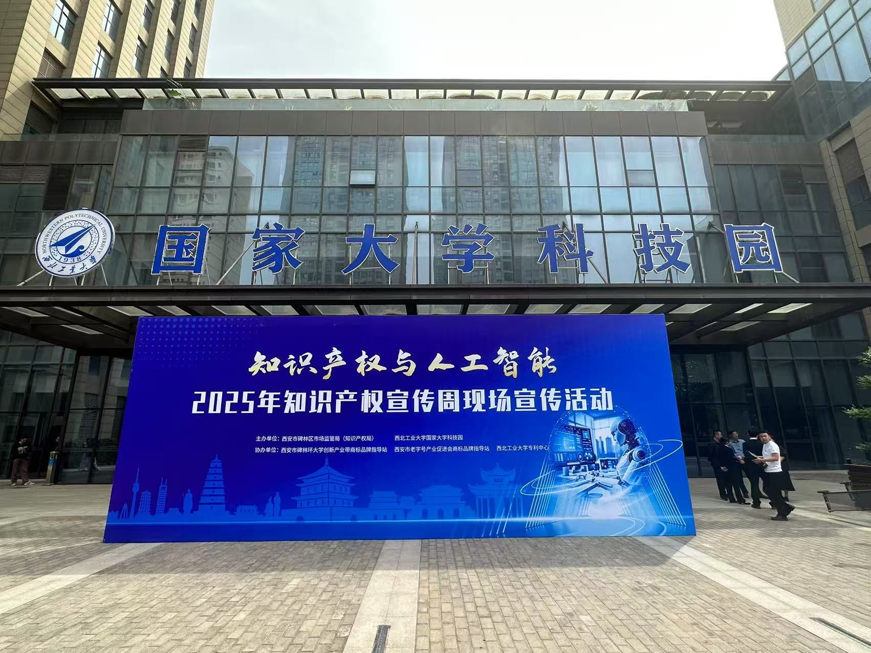 微信圖片_20250425220118.jpg