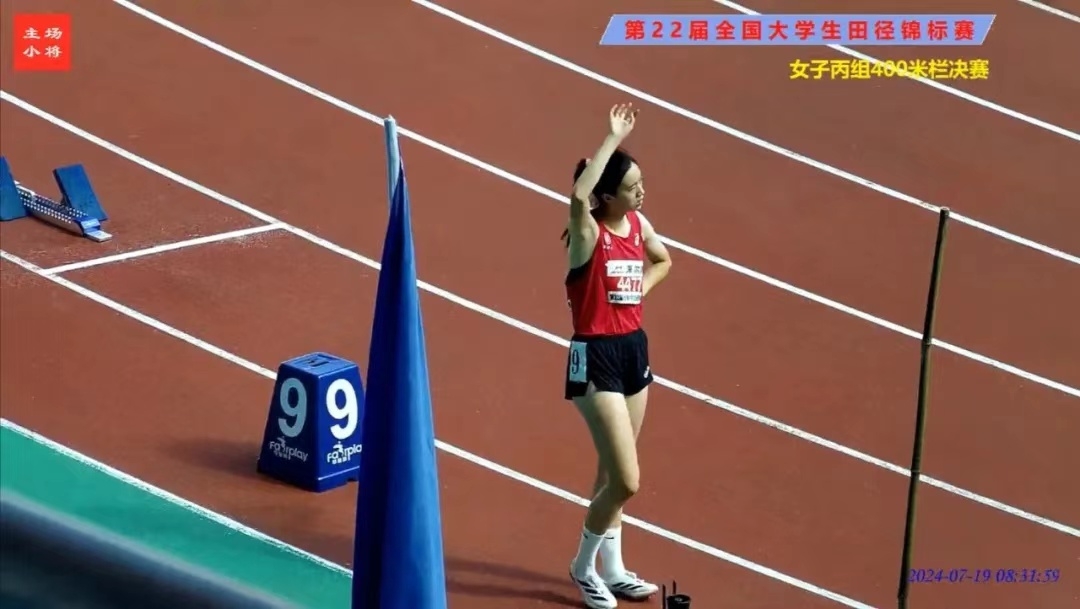 微信圖片_20240725094451.jpg