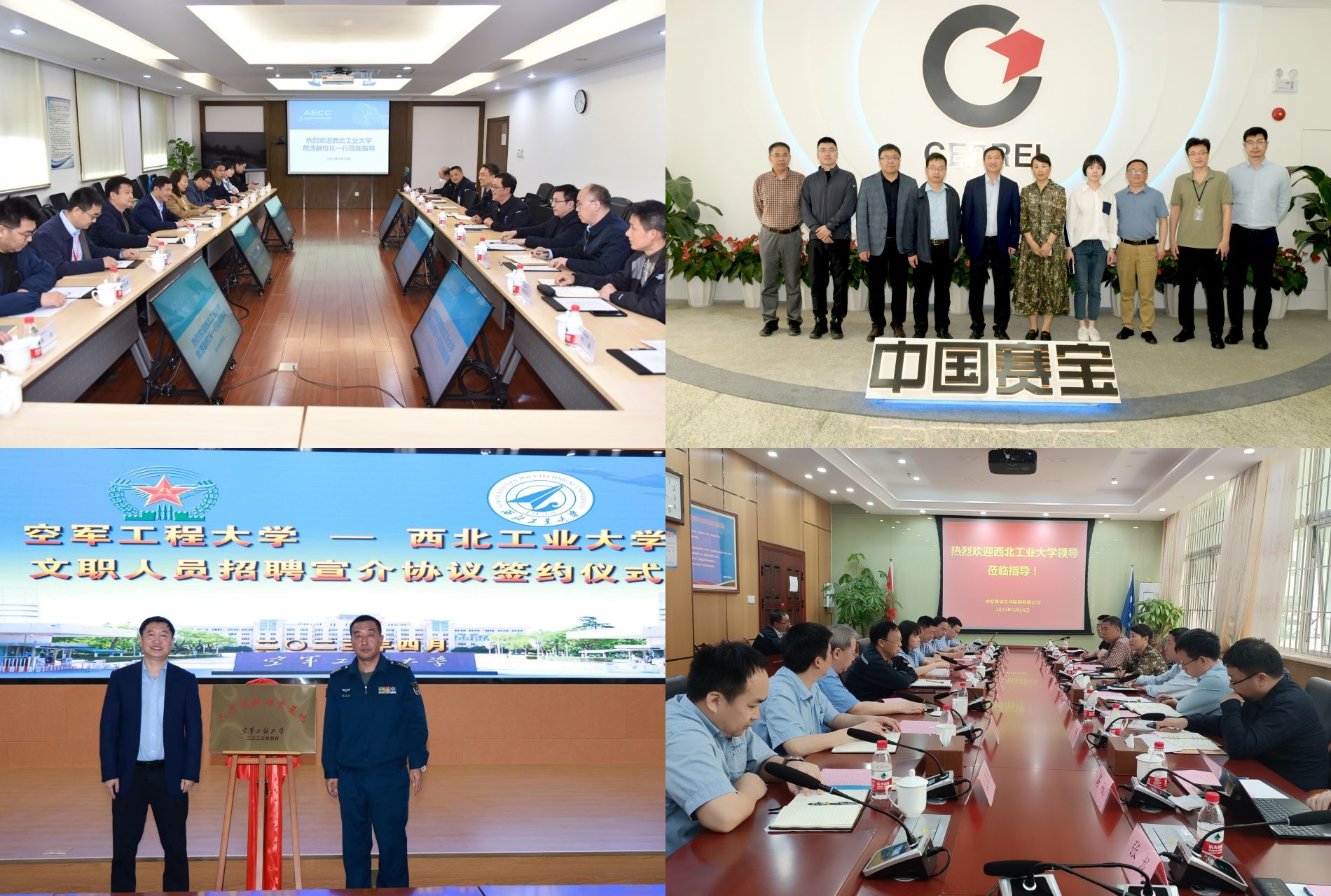 2.訪企拓崗.jpg 2.訪企拓崗.jpg