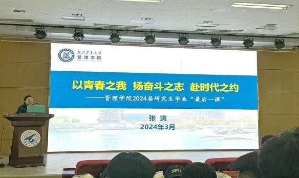 7最后一課.jpg