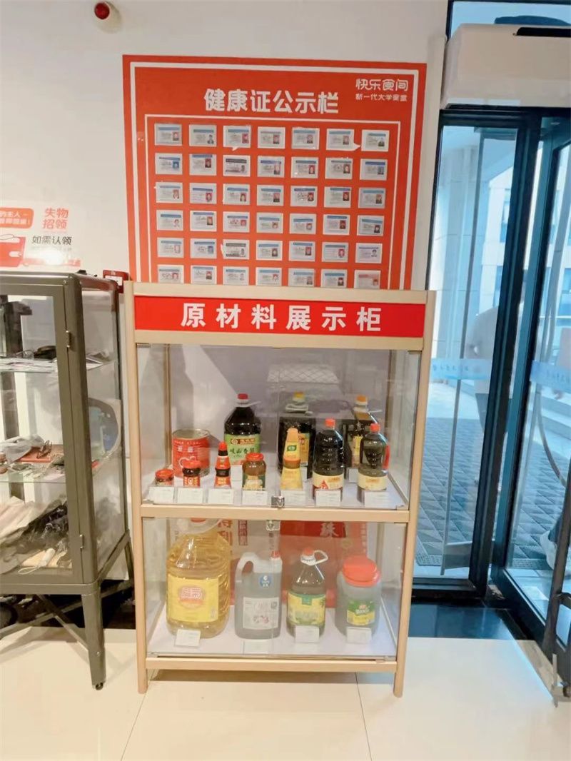 微信圖片_202309191727351.jpg