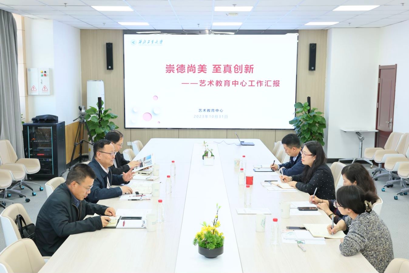 6 宋保維校長到藝教中心調研指導工作.jpg 6 宋保維校長到藝教中心調研指導工作.jpg