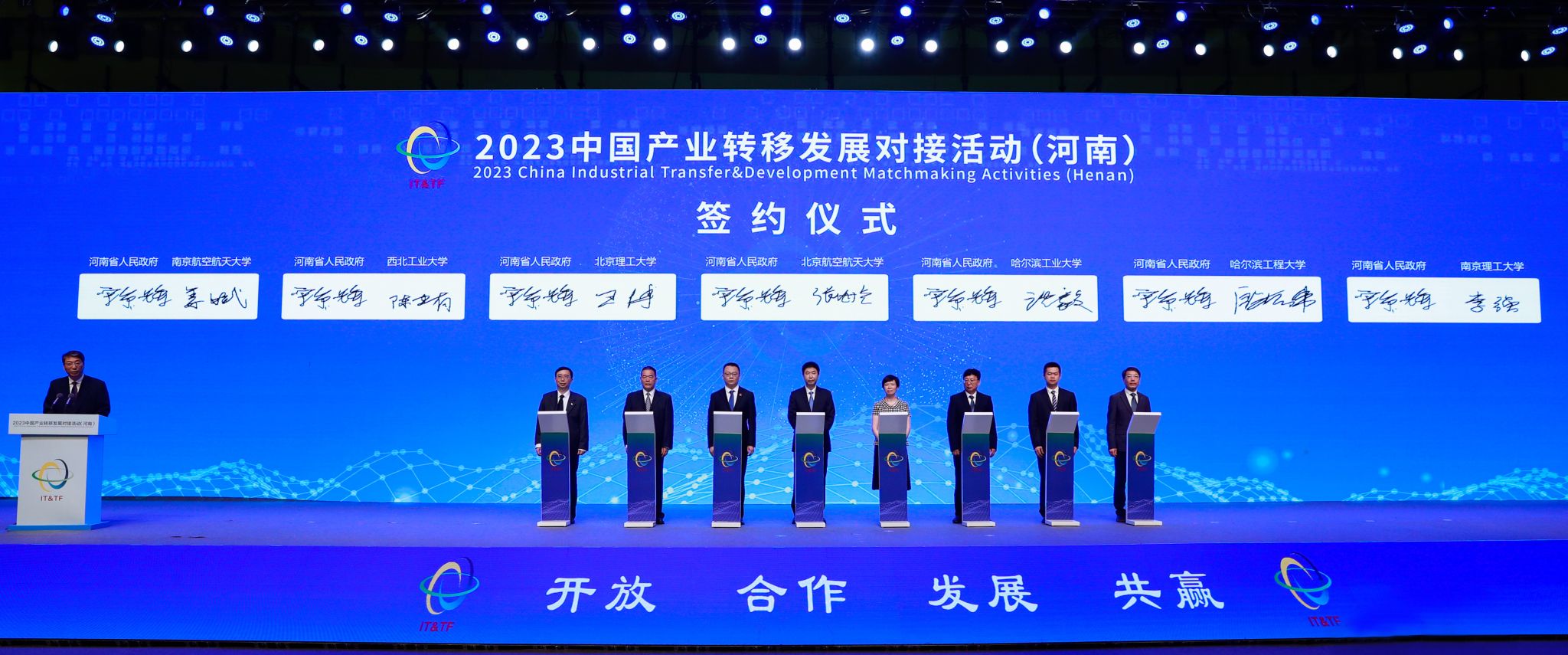 微信圖片_20230621085620.jpg