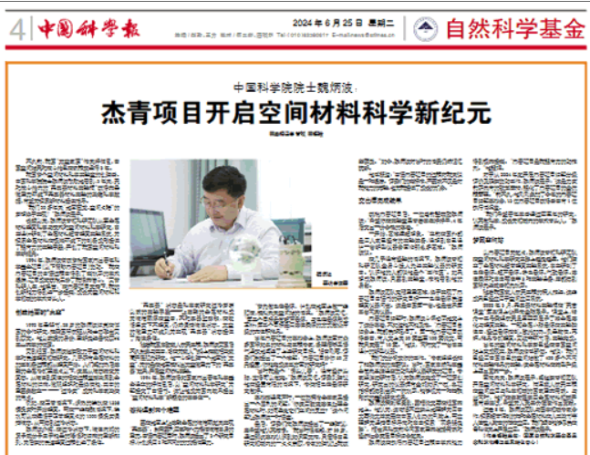 微信圖片_20240626084746.png