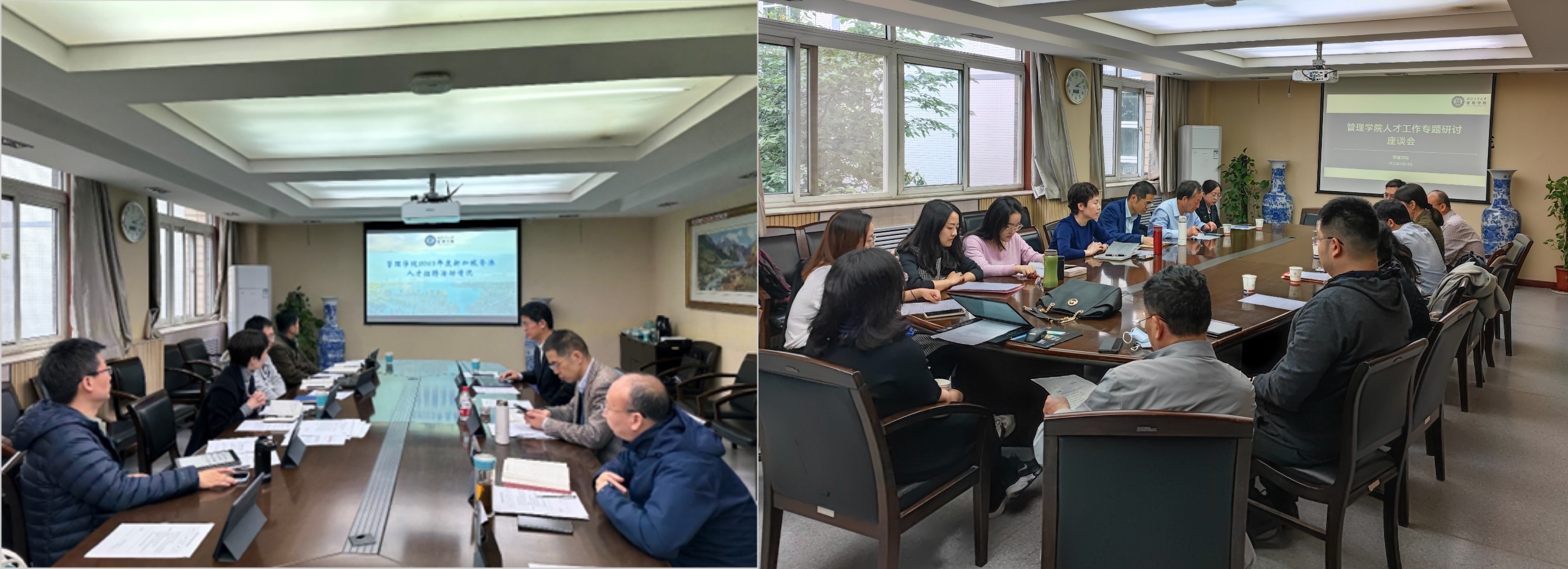 29人才工作會議.jpg 29人才工作會議.jpg