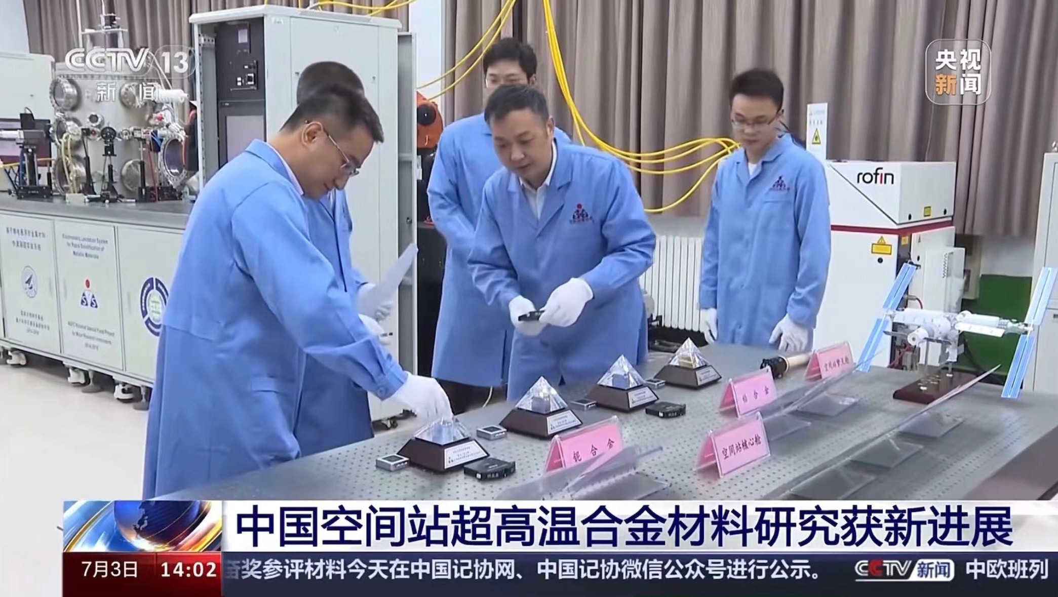 微信圖片_20240708164601.jpg