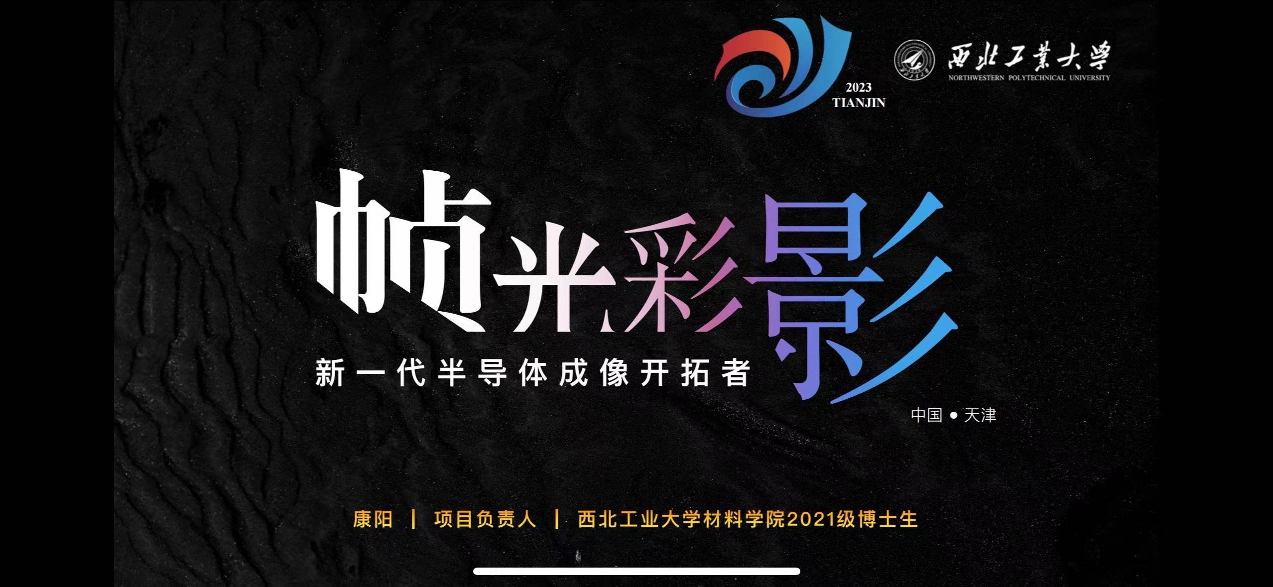 微信圖片_20240607164320.jpg