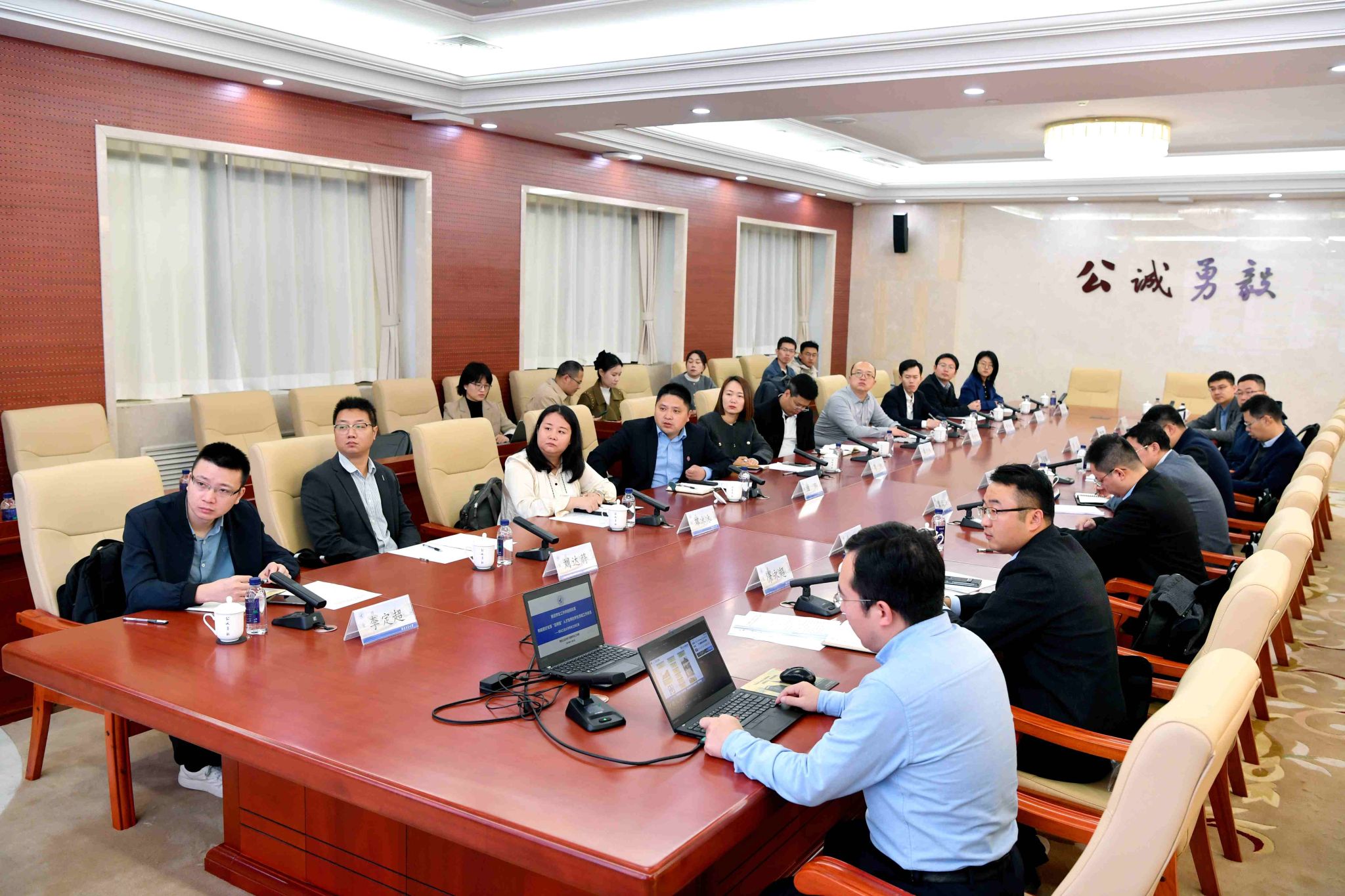 會(huì)議照片3.jpg