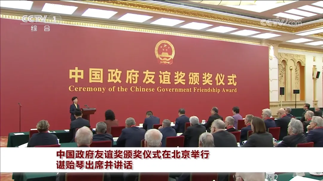 微信圖片_20241003180119.png