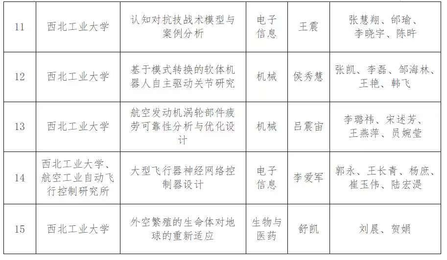 微信圖片_20250126105838.jpg