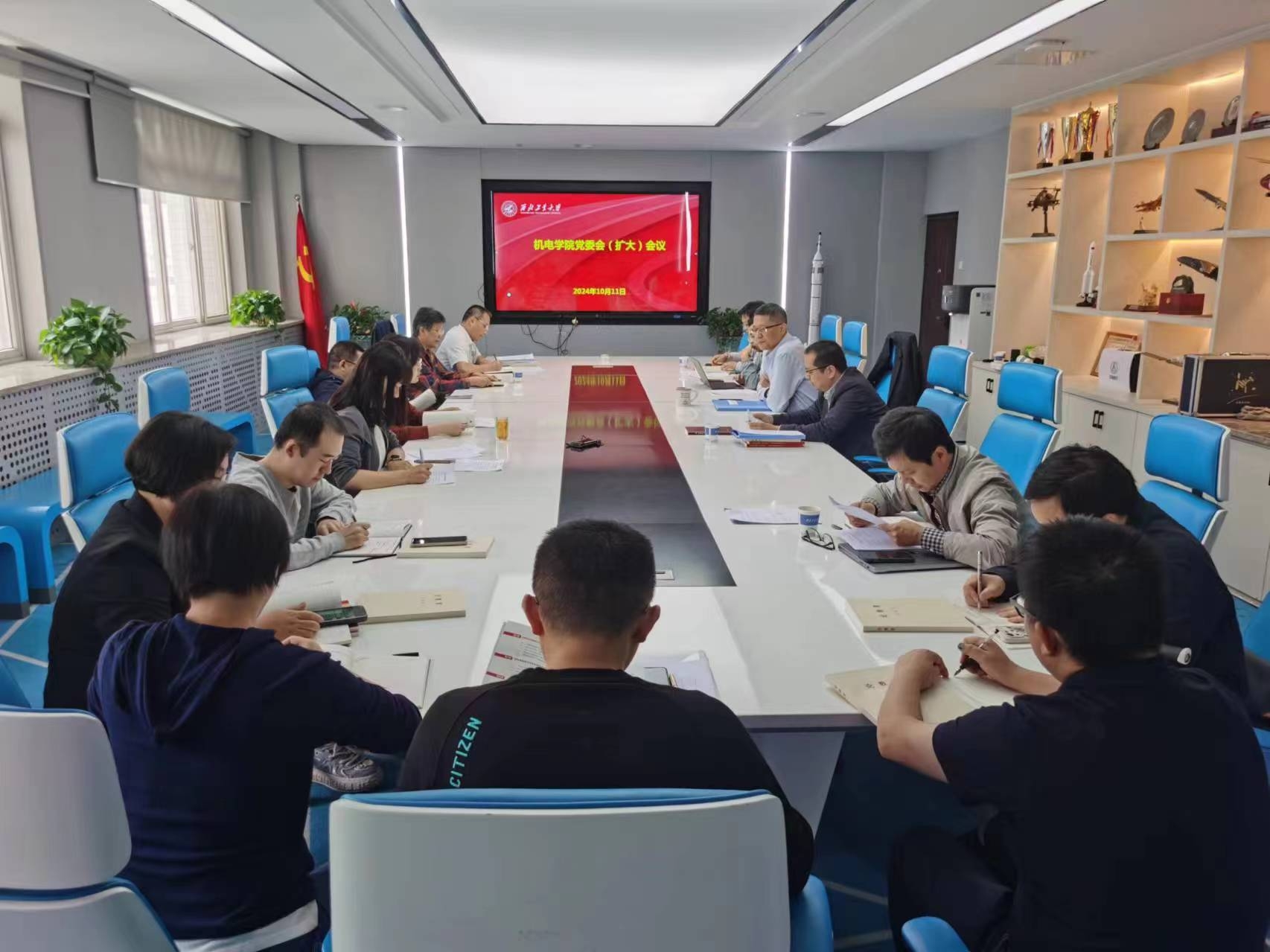 機電學院.jpg