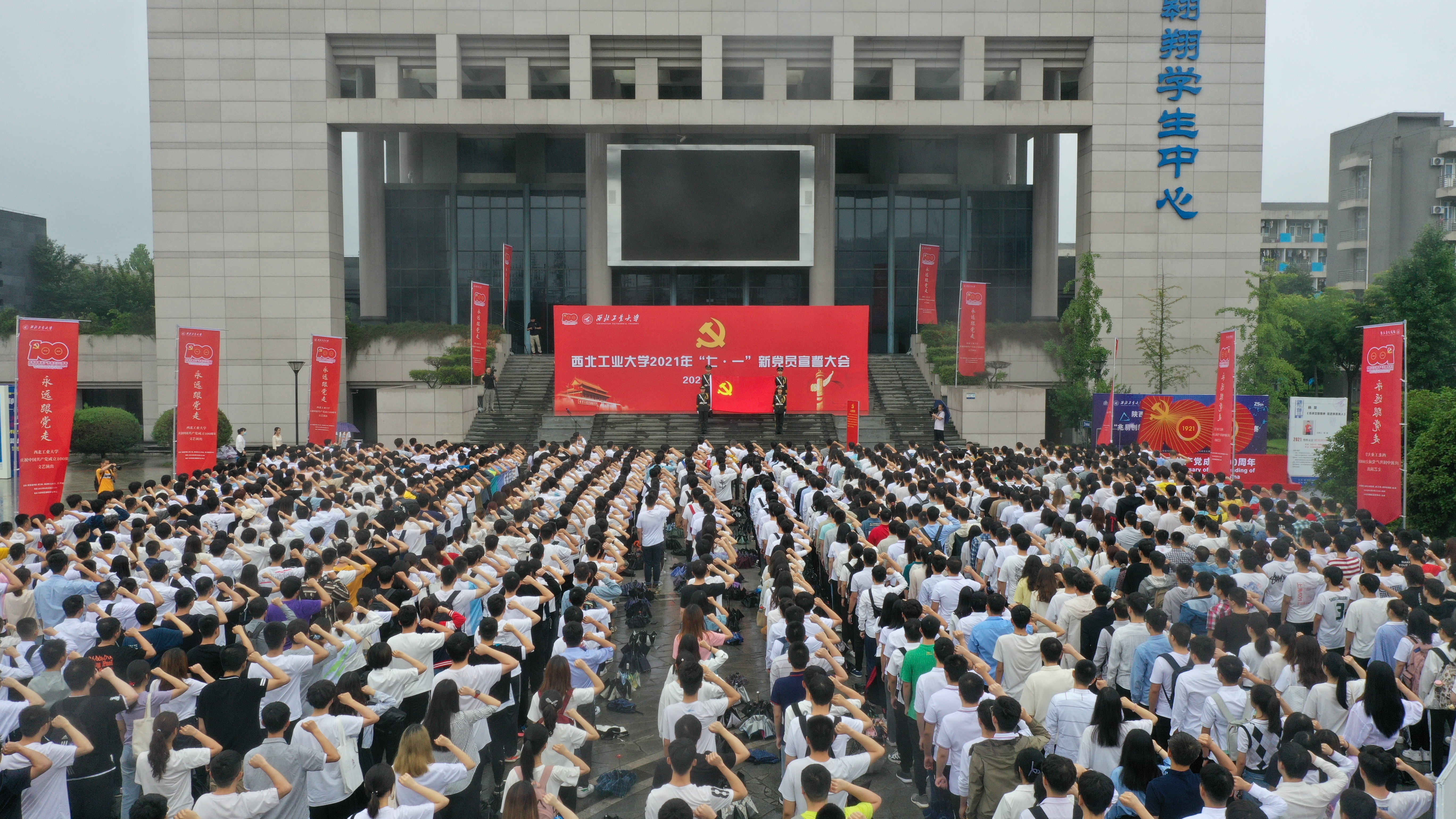 圖10:2021年7月1日,我校舉行新黨員入黨宣誓活動.jpg