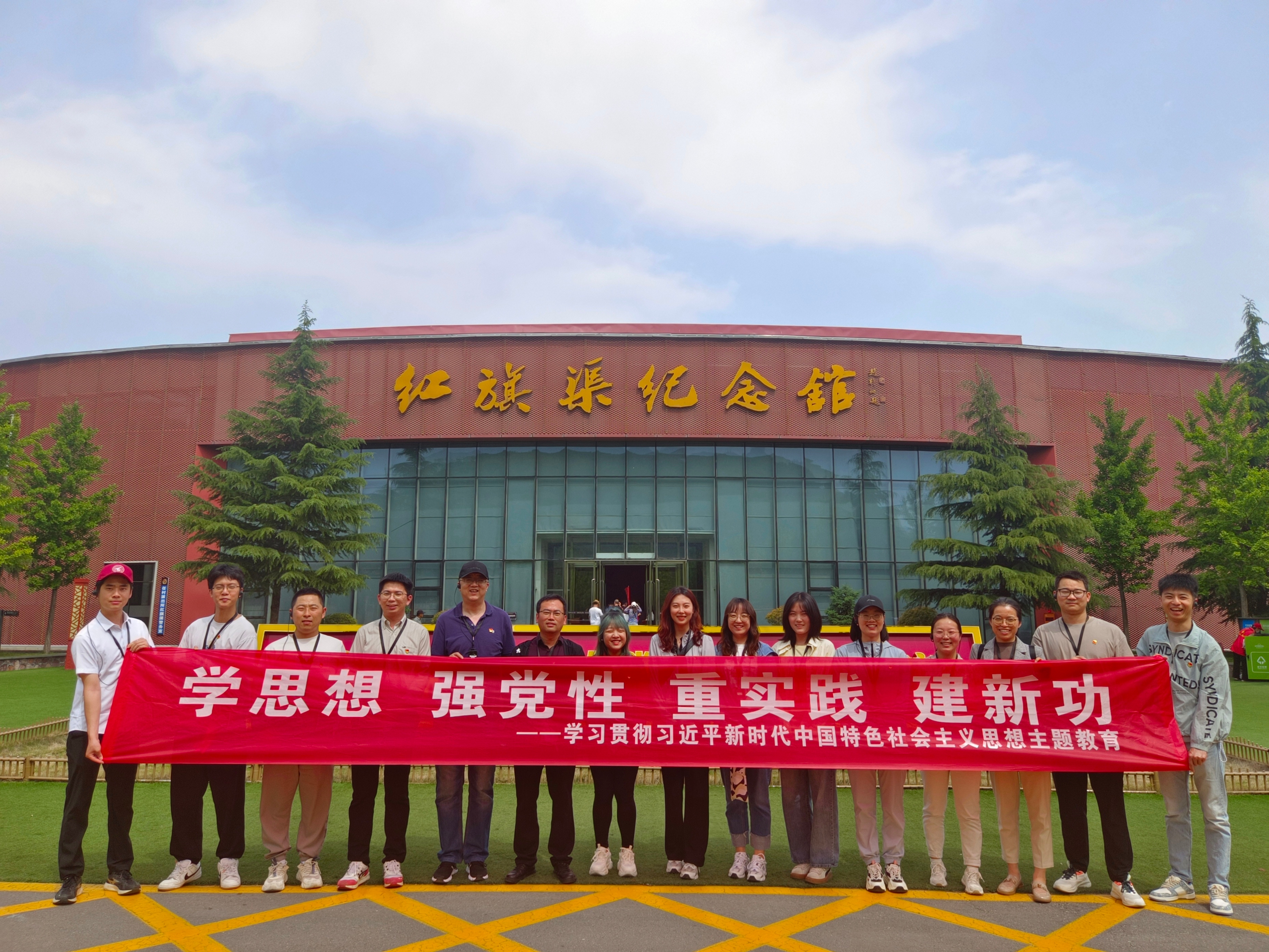 紅旗渠開展主題教育.jpg