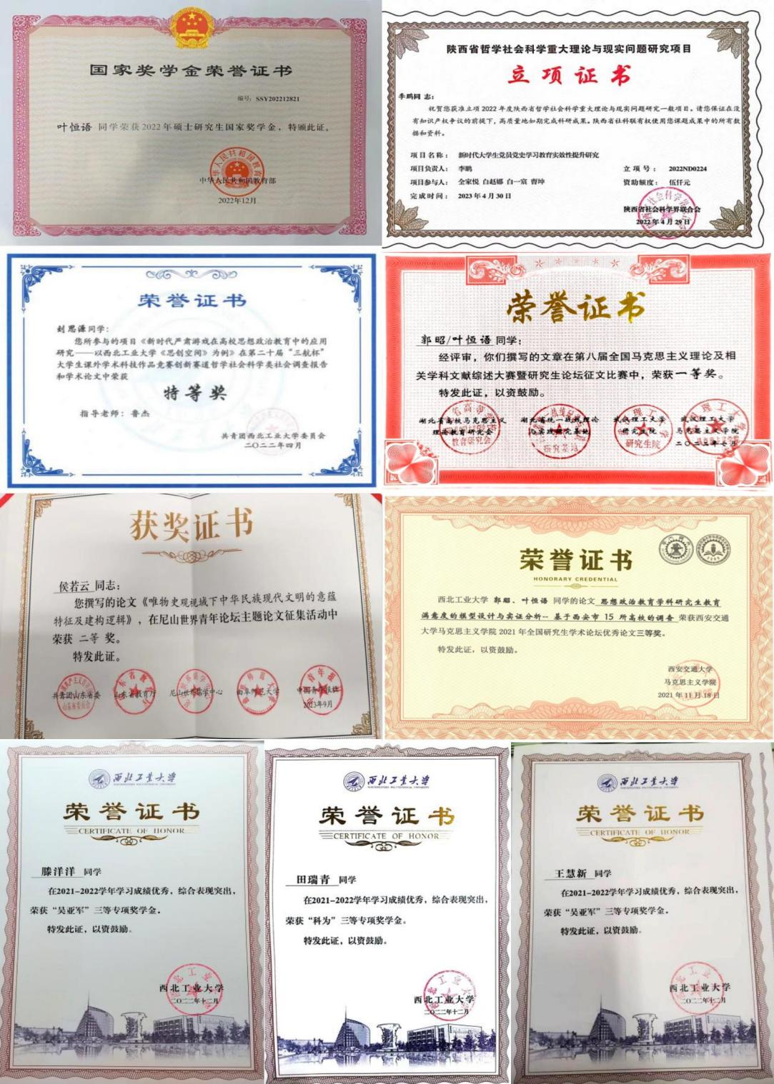 微信圖片_20240204184514.png