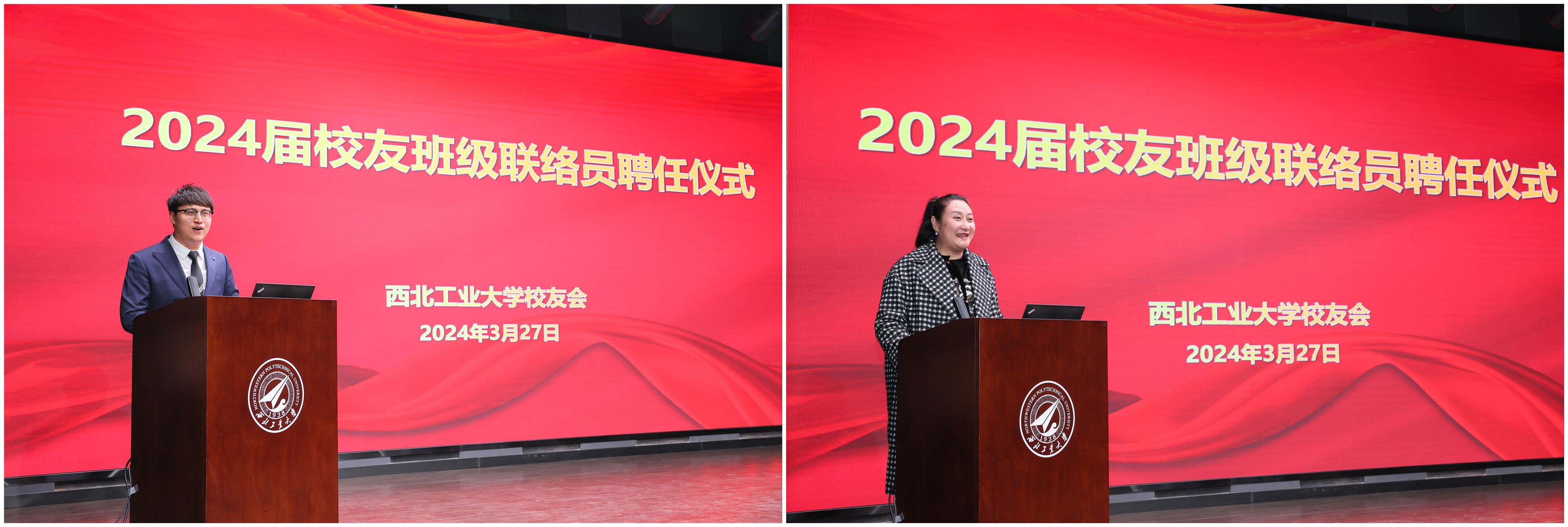航空學院2024屆碩士班級聯絡員薛逸飛發言_副本.jpg
