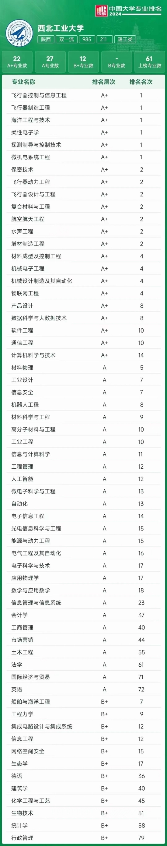 微信圖片_20240614172431.jpg