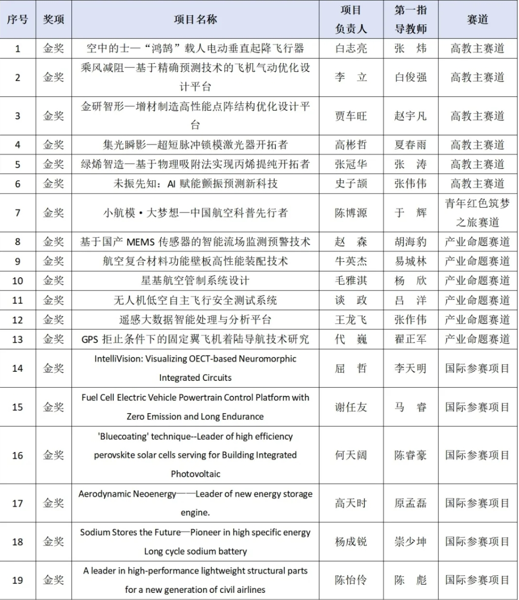 微信圖片_20241016211328.jpg