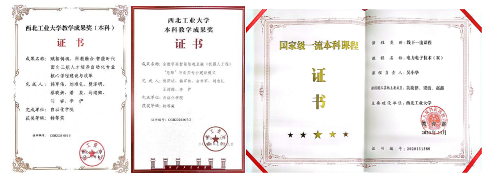 微信圖片_20240919162034.png