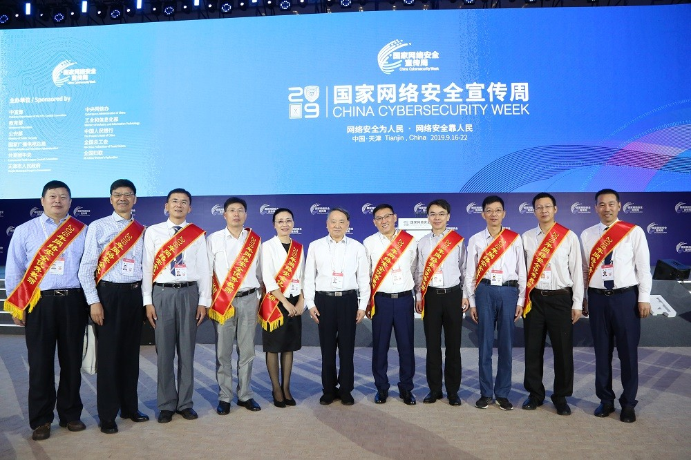 慕德俊網(wǎng)安優(yōu)秀教師.png