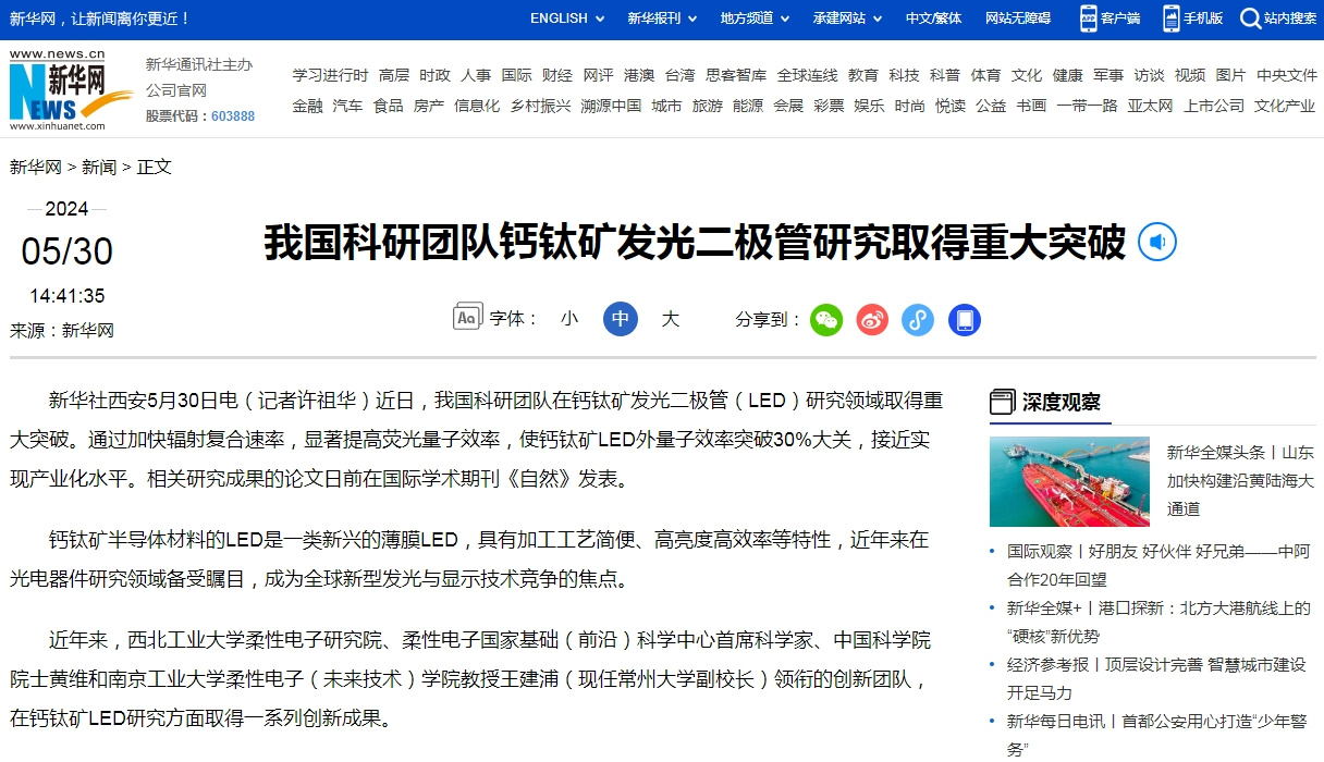 微信截圖_20240530164237.png