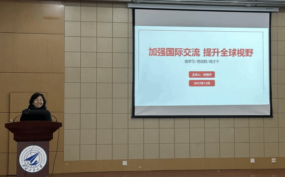 張艷寧講思政課.png