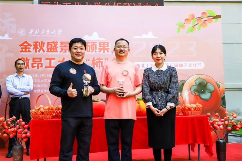 微信圖片_202310191253322.jpg