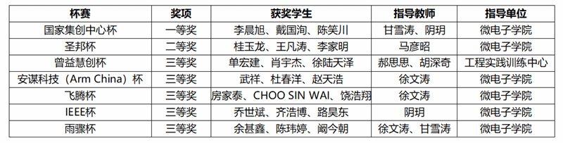微信圖片_20231110144205.png