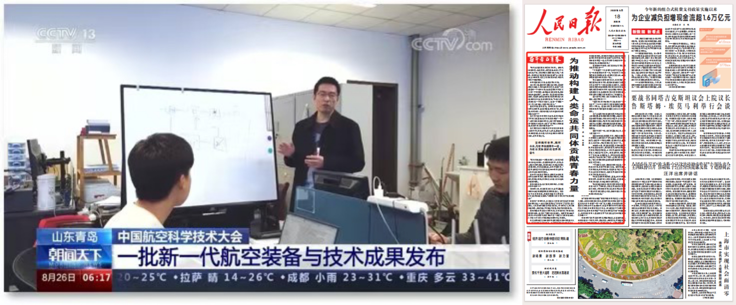 微信圖片_20240919165025.jpg