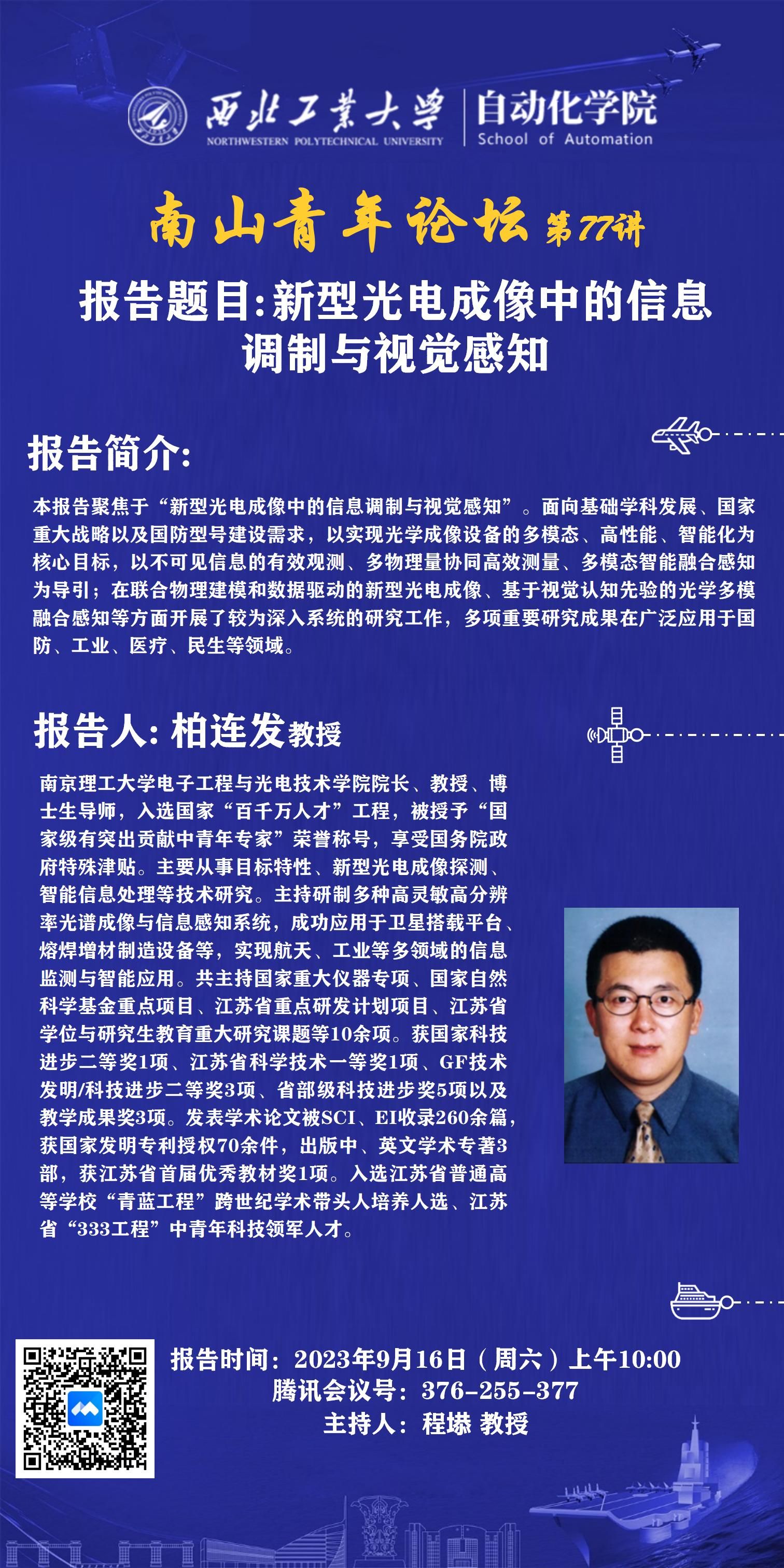 微信圖片_20230913153435.jpg