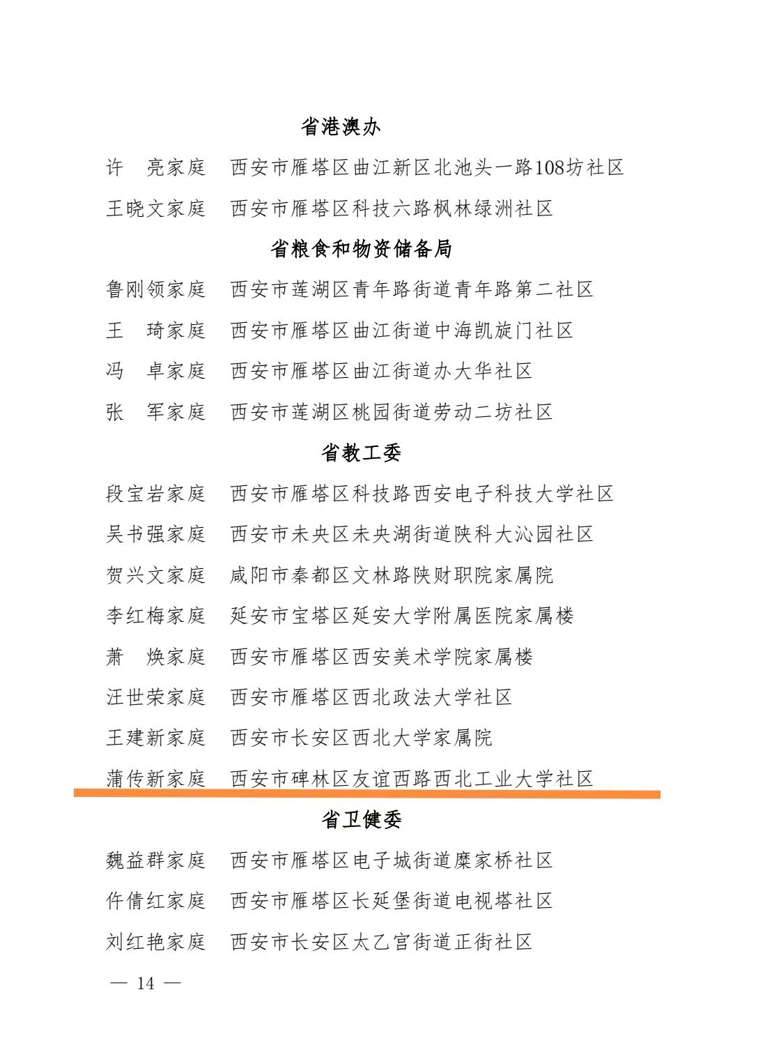 微信圖片_20230602100358.jpg