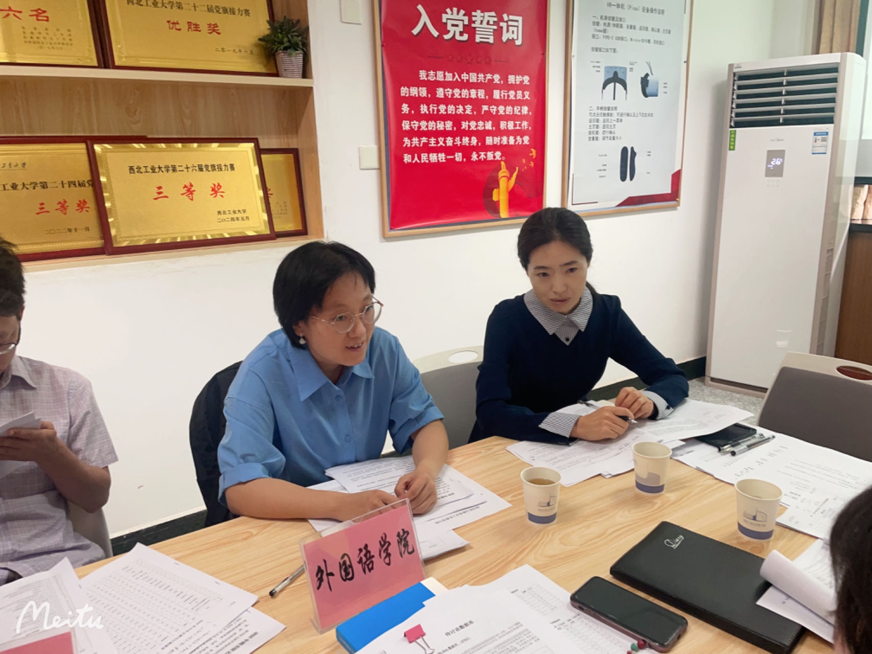 微信圖片_20240924093250.jpg 微信圖片_20240924093250.jpg