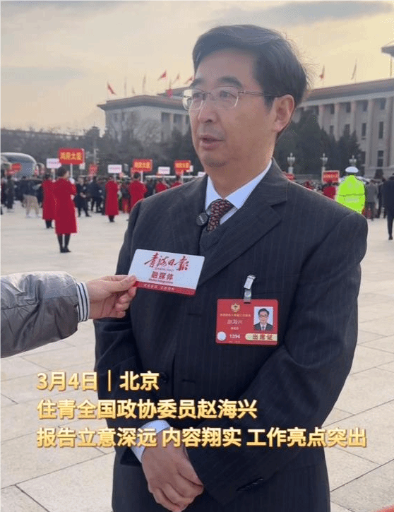 趙海興1.png 趙海興1.png