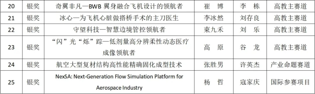 微信圖片_20241016211335.jpg
