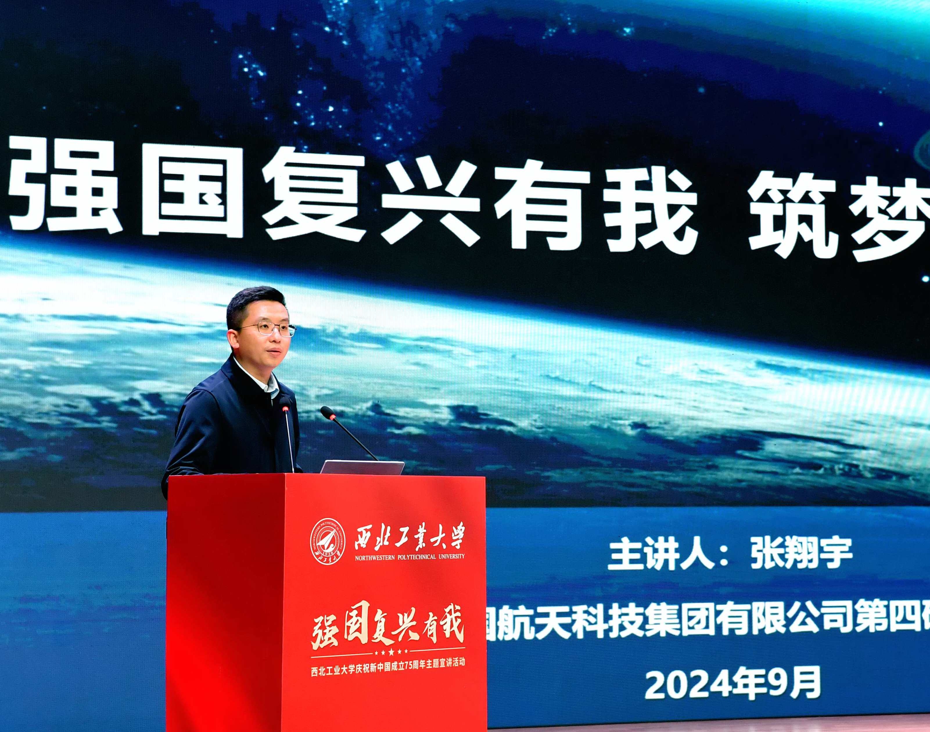 張翔宇宣講.jpg 張翔宇宣講.jpg
