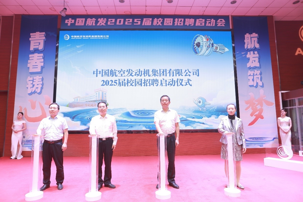 航發1.jpg