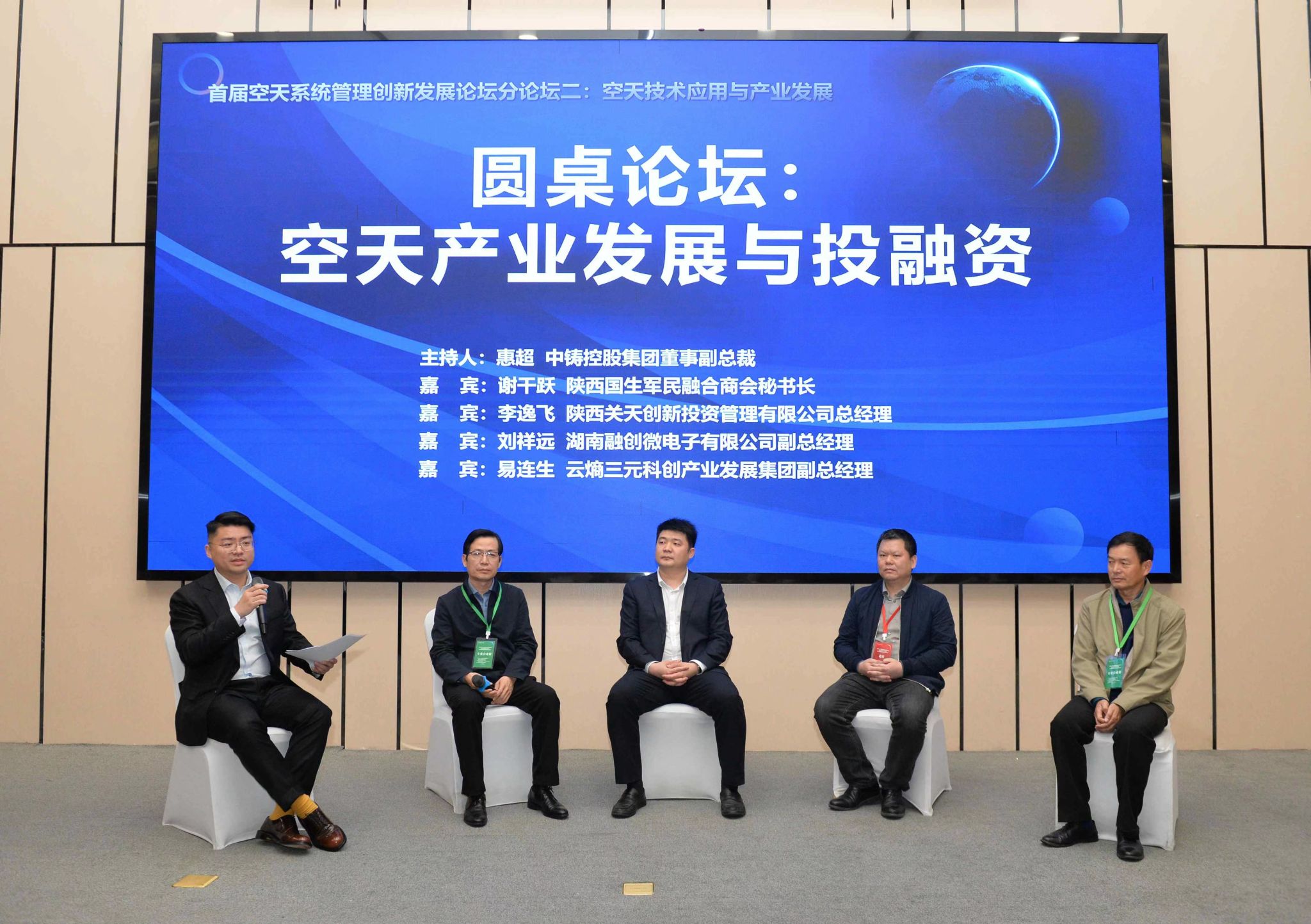 微信圖片_20230428141621.jpg 微信圖片_20230428141621.jpg