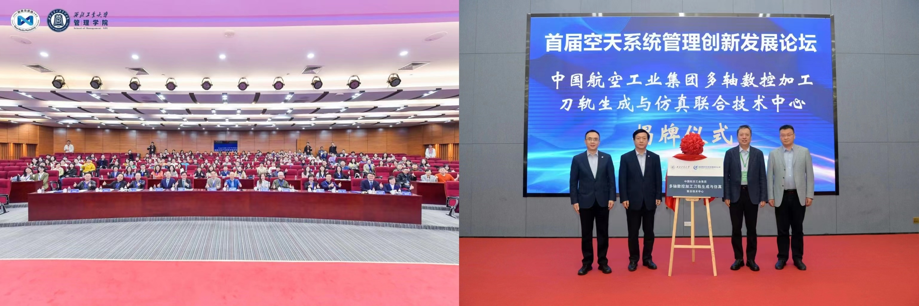 28學術論壇.jpg 28學術論壇.jpg
